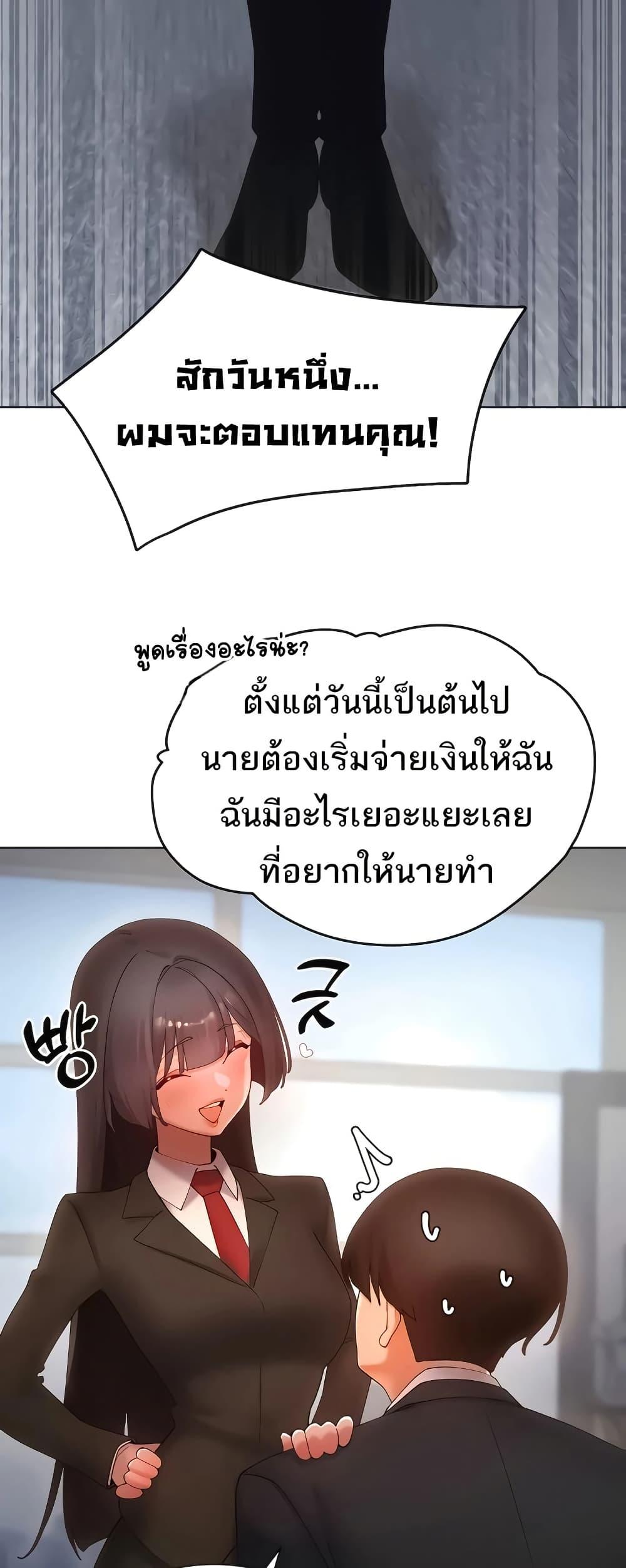 Doujin-Lc- อ่าน โดจิน มังฮวา เกาหลี ญี่ปุ่น จีน แปลไทย The Protagonist Gets Stronger ตอนที่ 1 2 3 4 5 6 7 8 9 10 11 12 13 14 ฟรี ไม่มีโฆษณา อ่าน โดจิน Manhwa เกาหลี ญี่ปุ่น จีน เรามีครบ คัดมาให้เน้นๆ โดจิน 18+ รับประกันความฟินโดย  Doujin Lc