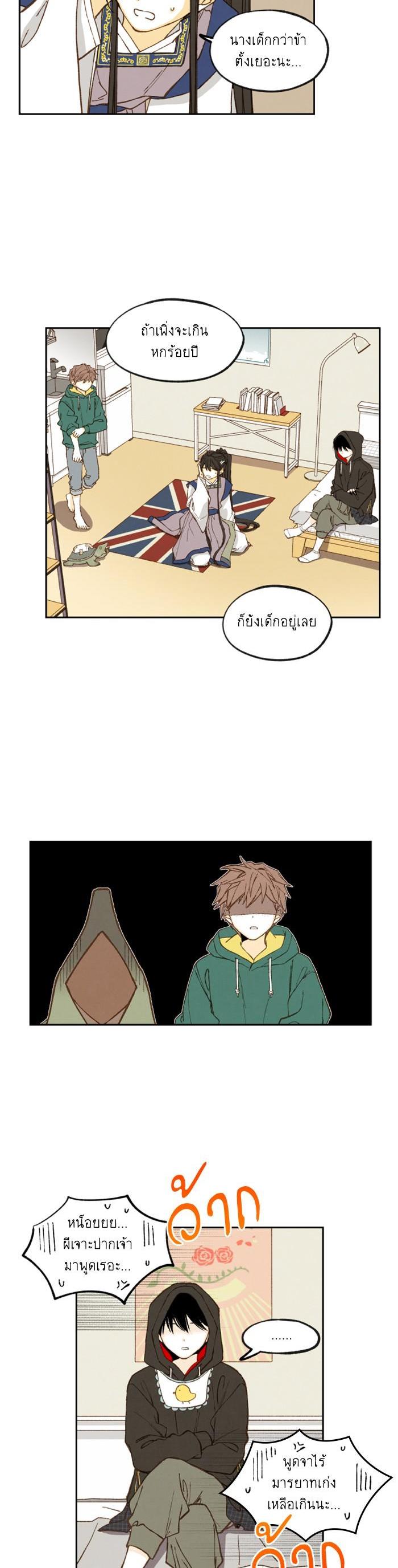 Manga-lc-com อ่านมังงะ อ่านการ์ตูน ออนไลน์ ฟรี How to Become a Dragon ตอนที่ 1 2 3 4 5 6 7 8 9 10 11 12 13 14 ฟรี ไม่มีโฆษณา Manga-lc - อ่าน มังงะ อ่าน การ์ตูน ออนไลน์ อ่านมังงะ ฟรี