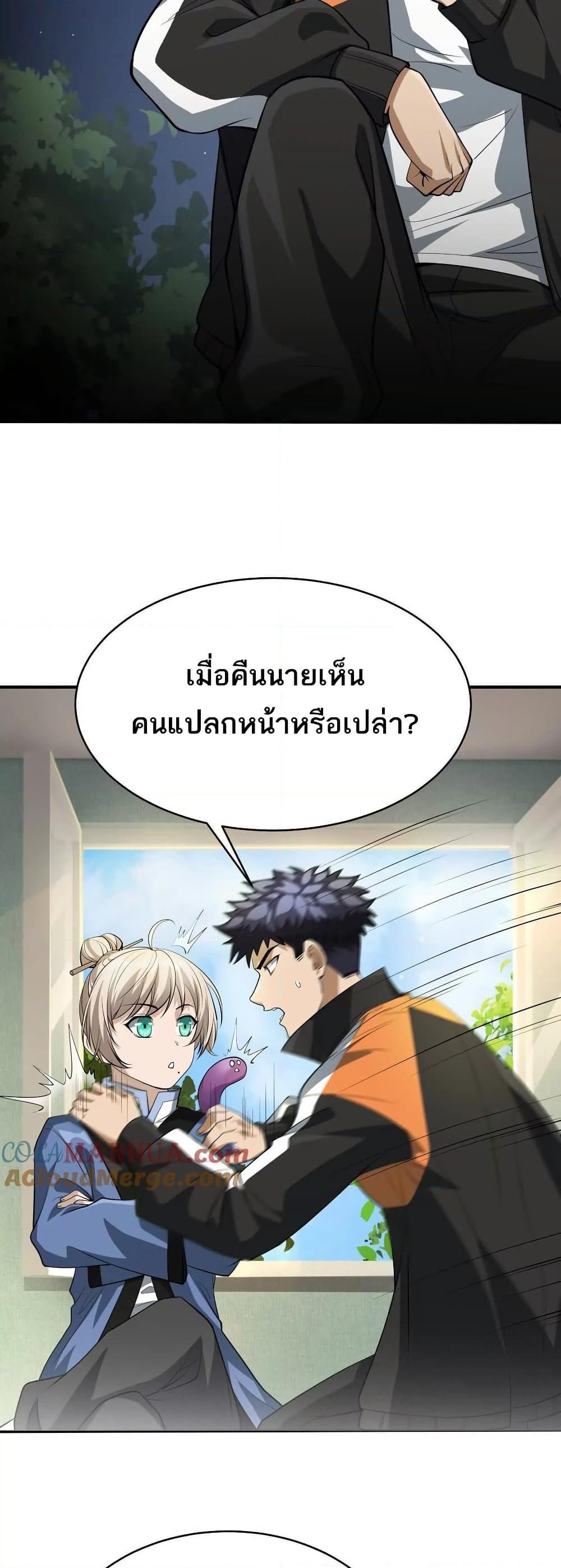 Manga-lc-com อ่านมังงะ อ่านการ์ตูน ออนไลน์ ฟรี The Creators ตอนที่ 1 2 3 4 5 6 7 8 9 10 11 12 13 14 ฟรี ไม่มีโฆษณา Manga-lc - อ่าน มังงะ อ่าน การ์ตูน ออนไลน์ อ่านมังงะ ฟรี