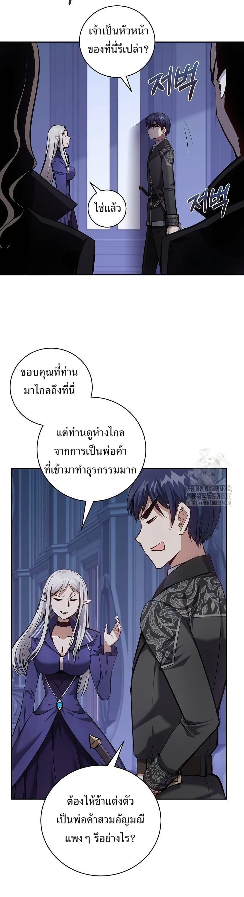 Manga-lc-com อ่านมังงะ อ่านการ์ตูน ออนไลน์ ฟรี Kill the Emperor ตอนที่ 1 2 3 4 5 6 7 8 9 10 11 12 13 14 ฟรี ไม่มีโฆษณา Manga-lc - อ่าน มังงะ อ่าน การ์ตูน ออนไลน์ อ่านมังงะ ฟรี