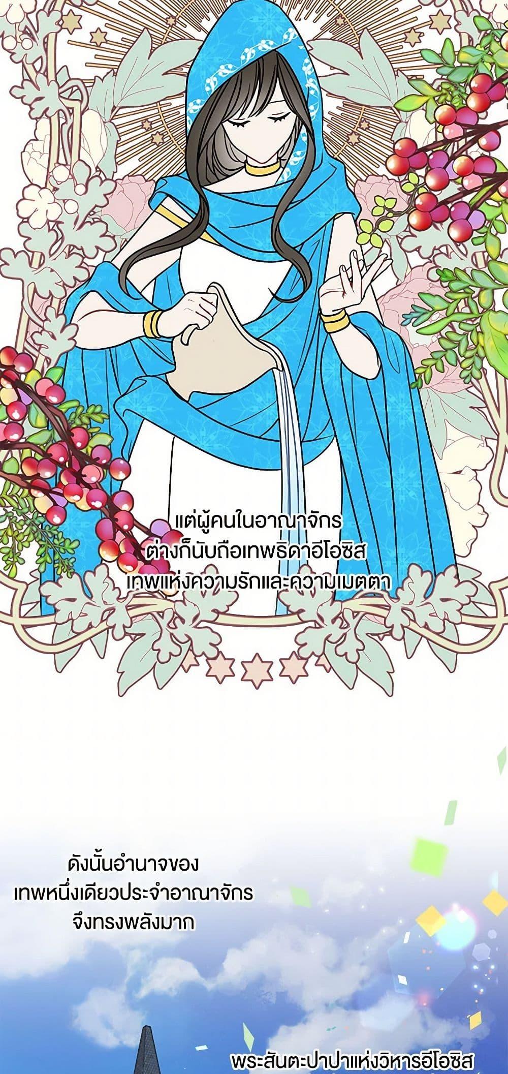 Manga-lc-com อ่านมังงะ อ่านการ์ตูน ออนไลน์ ฟรี My BFF is a Tyrant in Training ตอนที่ 1 2 3 4 5 6 7 8 9 10 11 12 13 14 ฟรี ไม่มีโฆษณา Manga-lc - อ่าน มังงะ อ่าน การ์ตูน ออนไลน์ อ่านมังงะ ฟรี