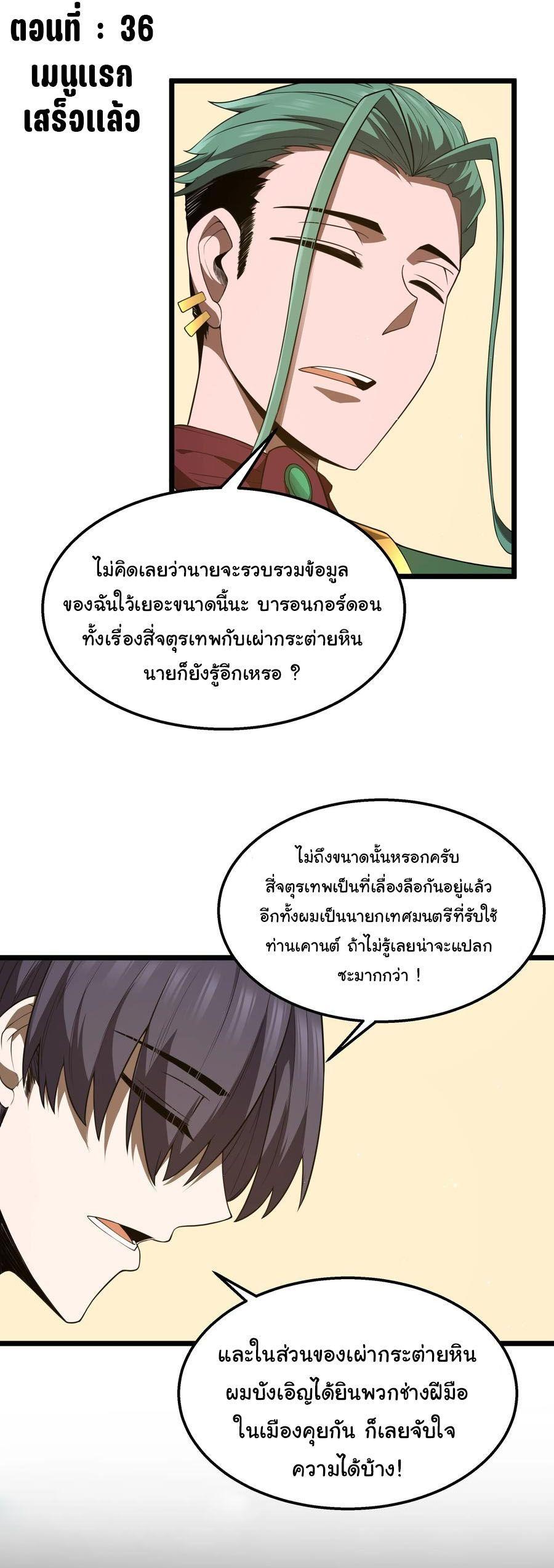 Manga-lc-com อ่านมังงะ อ่านการ์ตูน ออนไลน์ ฟรี This Hero is a Money Supremacist ตอนที่ 1 2 3 4 5 6 7 8 9 10 11 12 13 14 ฟรี ไม่มีโฆษณา Manga-lc - อ่าน มังงะ อ่าน การ์ตูน ออนไลน์ อ่านมังงะ ฟรี