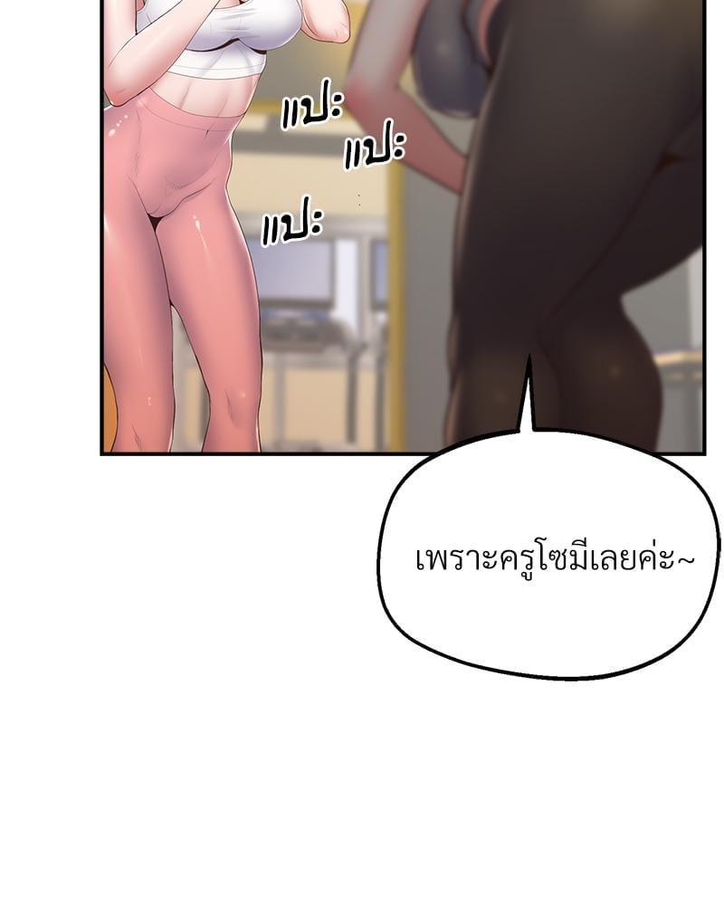 Doujin-Lc- อ่าน โดจิน มังฮวา เกาหลี ญี่ปุ่น จีน แปลไทย Tutoring the Lonely Missus ตอนที่ 1 2 3 4 5 6 7 8 9 10 11 12 13 14 ฟรี ไม่มีโฆษณา อ่าน โดจิน Manhwa เกาหลี ญี่ปุ่น จีน เรามีครบ คัดมาให้เน้นๆ โดจิน 18+ รับประกันความฟินโดย  Doujin Lc