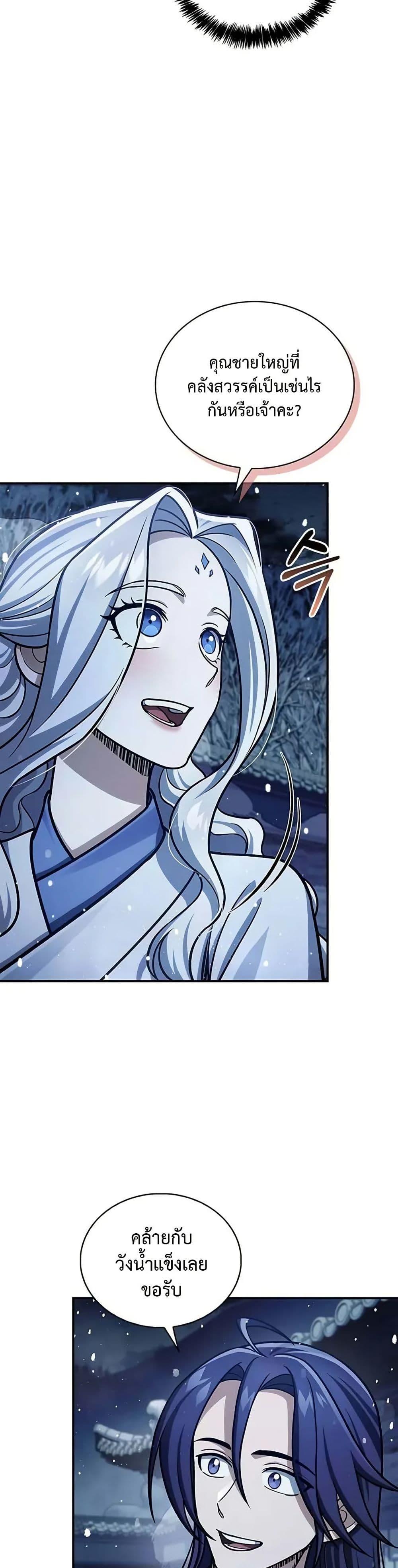 Manga-lc-com อ่านมังงะ อ่านการ์ตูน ออนไลน์ ฟรี Heavenly Grand Archive’s Young Master ตอนที่ 1 2 3 4 5 6 7 8 9 10 11 12 13 14 ฟรี ไม่มีโฆษณา Manga-lc - อ่าน มังงะ อ่าน การ์ตูน ออนไลน์ อ่านมังงะ ฟรี