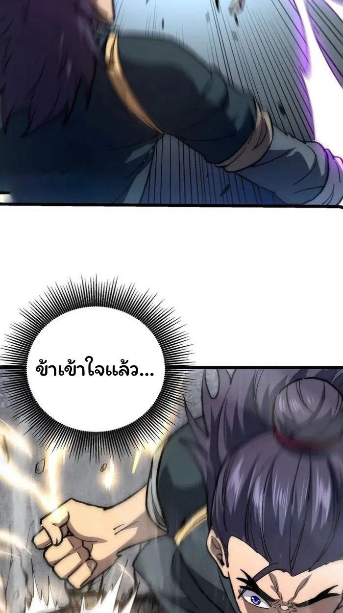 Manga-lc-com อ่านมังงะ อ่านการ์ตูน ออนไลน์ ฟรี Becoming a God, Starting as water monkey ตอนที่ 1 2 3 4 5 6 7 8 9 10 11 12 13 14 ฟรี ไม่มีโฆษณา Manga-lc - อ่าน มังงะ อ่าน การ์ตูน ออนไลน์ อ่านมังงะ ฟรี