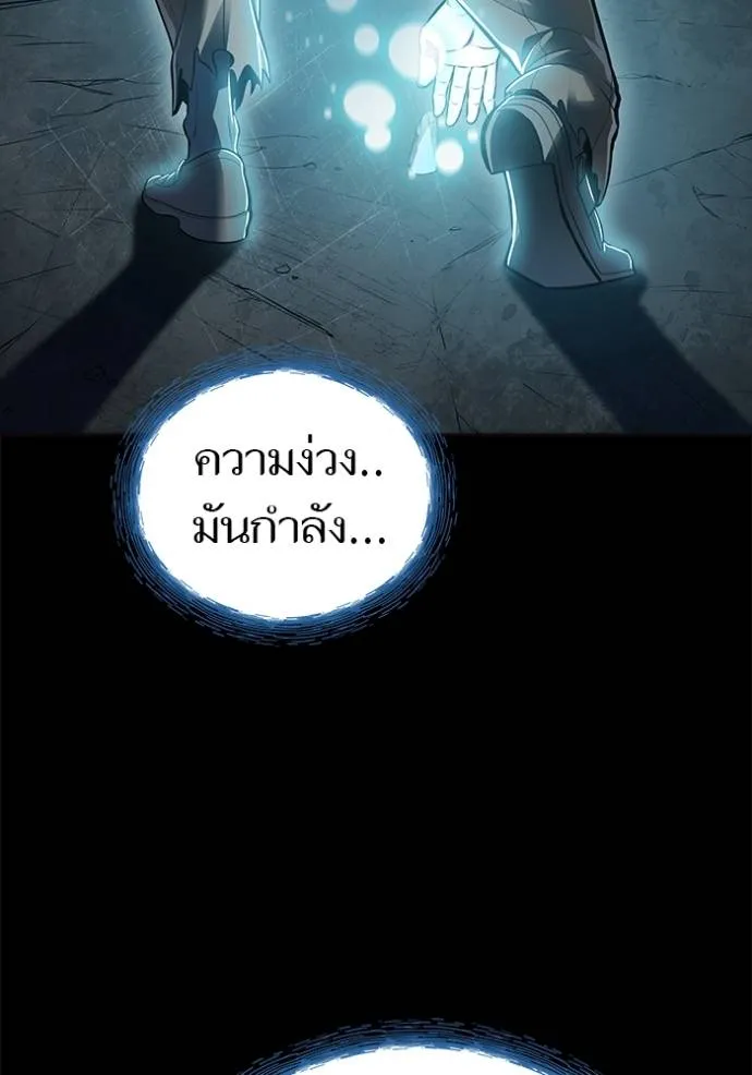 ทาวเวอร์ออฟก๊อด หอคอ ตอนที่ 637 รูปที่ 62