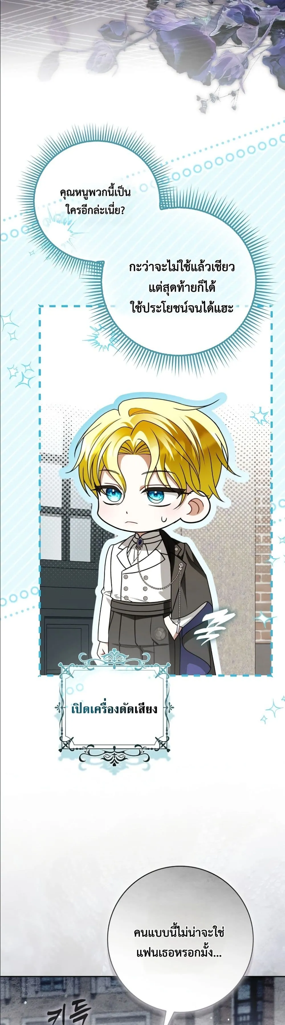Manga-lc-com อ่านมังงะ อ่านการ์ตูน ออนไลน์ ฟรี Wasn’t I the Female Lead of a Regret Novel ตอนที่ 1 2 3 4 5 6 7 8 9 10 11 12 13 14 ฟรี ไม่มีโฆษณา Manga-lc - อ่าน มังงะ อ่าน การ์ตูน ออนไลน์ อ่านมังงะ ฟรี