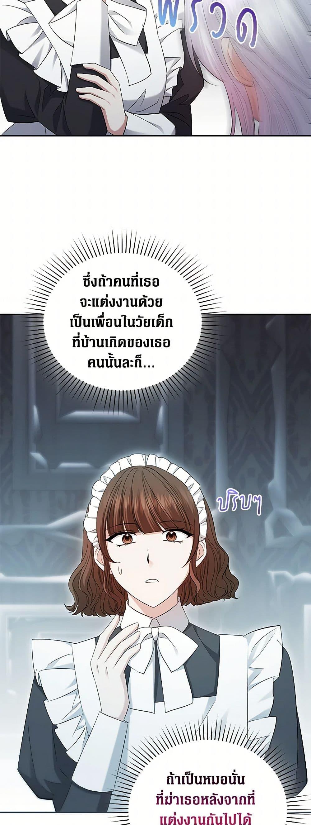 Manga-lc-com อ่านมังงะ อ่านการ์ตูน ออนไลน์ ฟรี The Hero’s Ready to Retire ตอนที่ 1 2 3 4 5 6 7 8 9 10 11 12 13 14 ฟรี ไม่มีโฆษณา Manga-lc - อ่าน มังงะ อ่าน การ์ตูน ออนไลน์ อ่านมังงะ ฟรี