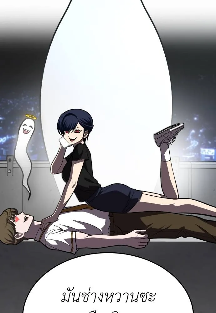 สนามเด็กล่า ตอนที่ 28 รูปที่ 4