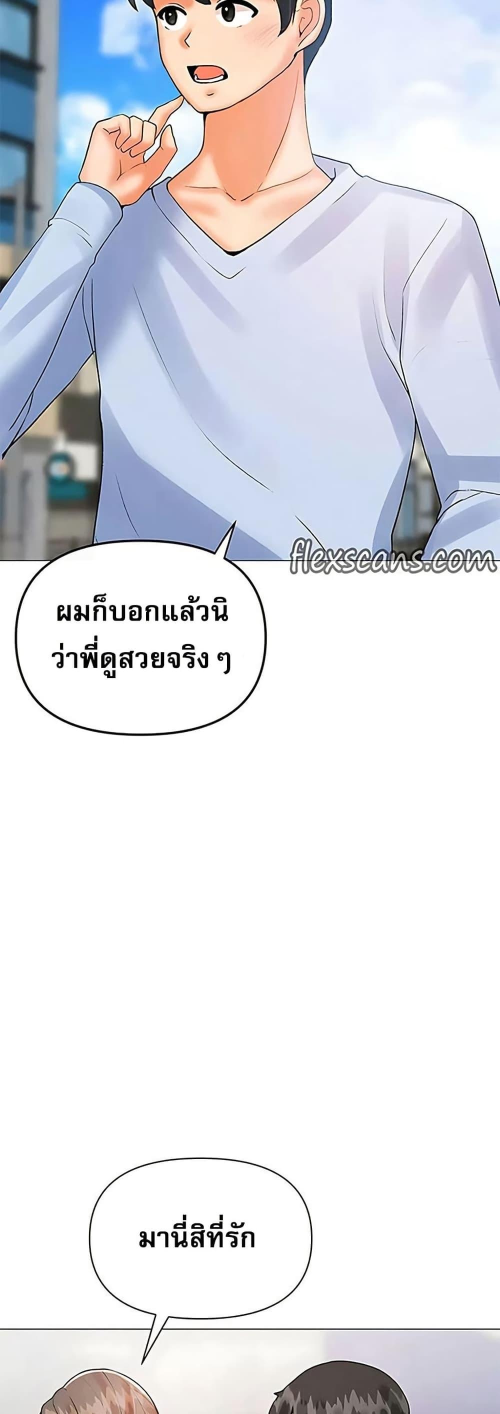 Doujin-Lc- อ่าน โดจิน มังฮวา เกาหลี ญี่ปุ่น จีน แปลไทย Troublesome Sister ตอนที่ 1 2 3 4 5 6 7 8 9 10 11 12 13 14 ฟรี ไม่มีโฆษณา อ่าน โดจิน Manhwa เกาหลี ญี่ปุ่น จีน เรามีครบ คัดมาให้เน้นๆ โดจิน 18+ รับประกันความฟินโดย  Doujin Lc
