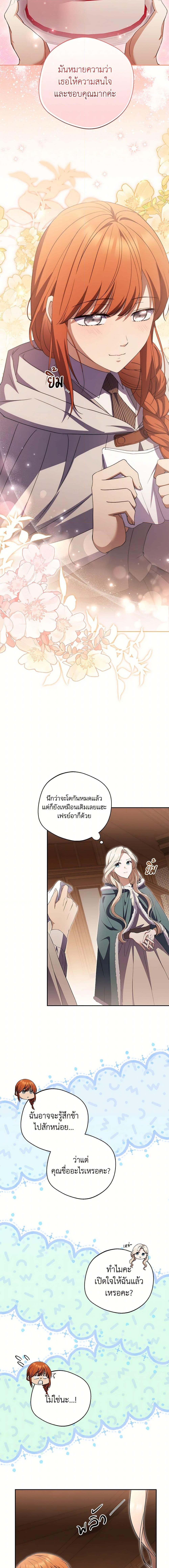 Manga-lc-com อ่านมังงะ อ่านการ์ตูน ออนไลน์ ฟรี There Is No Need to Be Obsessed ตอนที่ 1 2 3 4 5 6 7 8 9 10 11 12 13 14 ฟรี ไม่มีโฆษณา Manga-lc - อ่าน มังงะ อ่าน การ์ตูน ออนไลน์ อ่านมังงะ ฟรี