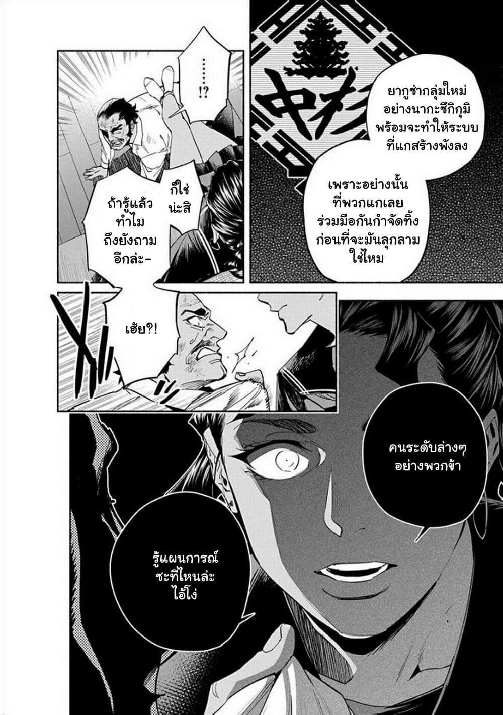 Manga-lc-com อ่านมังงะ อ่านการ์ตูน ออนไลน์ ฟรี Outreijou ตอนที่ 1 2 3 4 5 6 7 8 9 10 11 12 13 14 ฟรี ไม่มีโฆษณา Manga-lc - อ่าน มังงะ อ่าน การ์ตูน ออนไลน์ อ่านมังงะ ฟรี