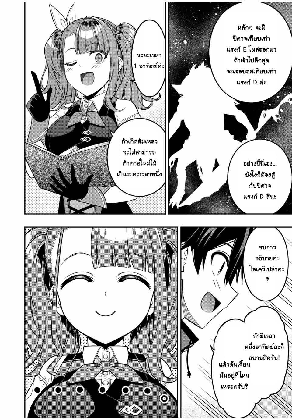 Manga-lc-com อ่านมังงะ อ่านการ์ตูน ออนไลน์ ฟรี Rettoujin no Maken Tsukai ตอนที่ 1 2 3 4 5 6 7 8 9 10 11 12 13 14 ฟรี ไม่มีโฆษณา Manga-lc - อ่าน มังงะ อ่าน การ์ตูน ออนไลน์ อ่านมังงะ ฟรี