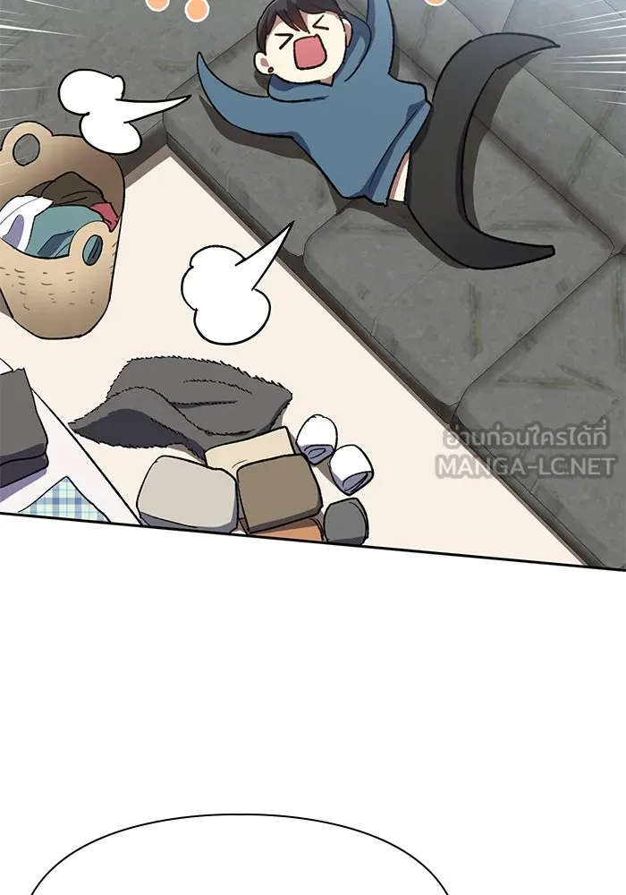 My S-Class Hunters ตอนที่ 51 จิ๊บ (2) รูปที่ 105