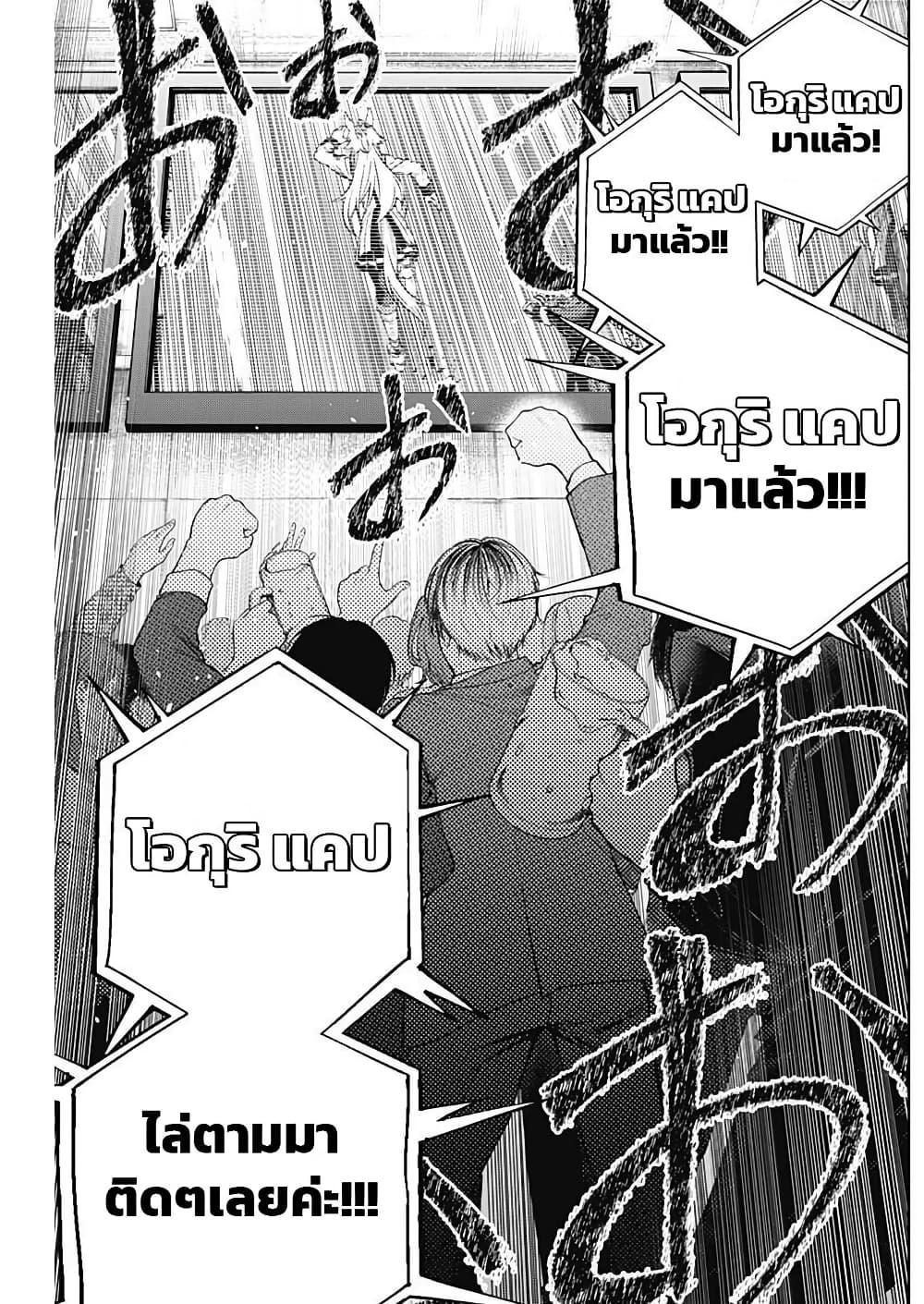 Manga-lc-com อ่านมังงะ อ่านการ์ตูน ออนไลน์ ฟรี Uma Musume Cinderella Gray ตอนที่ 1 2 3 4 5 6 7 8 9 10 11 12 13 14 ฟรี ไม่มีโฆษณา Manga-lc - อ่าน มังงะ อ่าน การ์ตูน ออนไลน์ อ่านมังงะ ฟรี