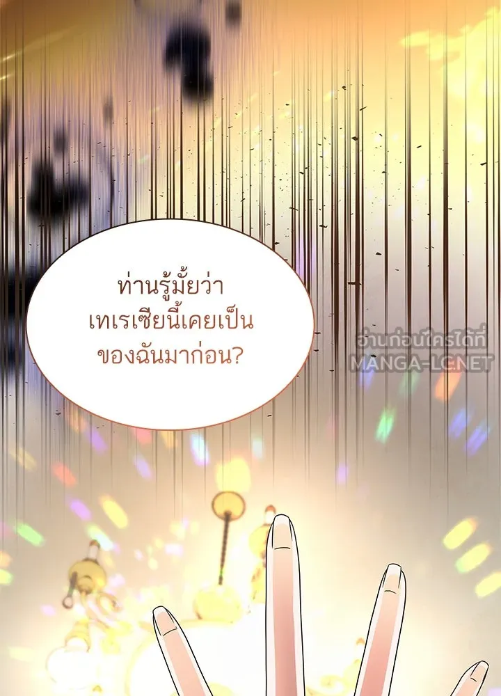 อดีตภรรยาของพระเอกหนุ่มจอมคลั่งรัก ตอนที่ 61 รูปที่ 45