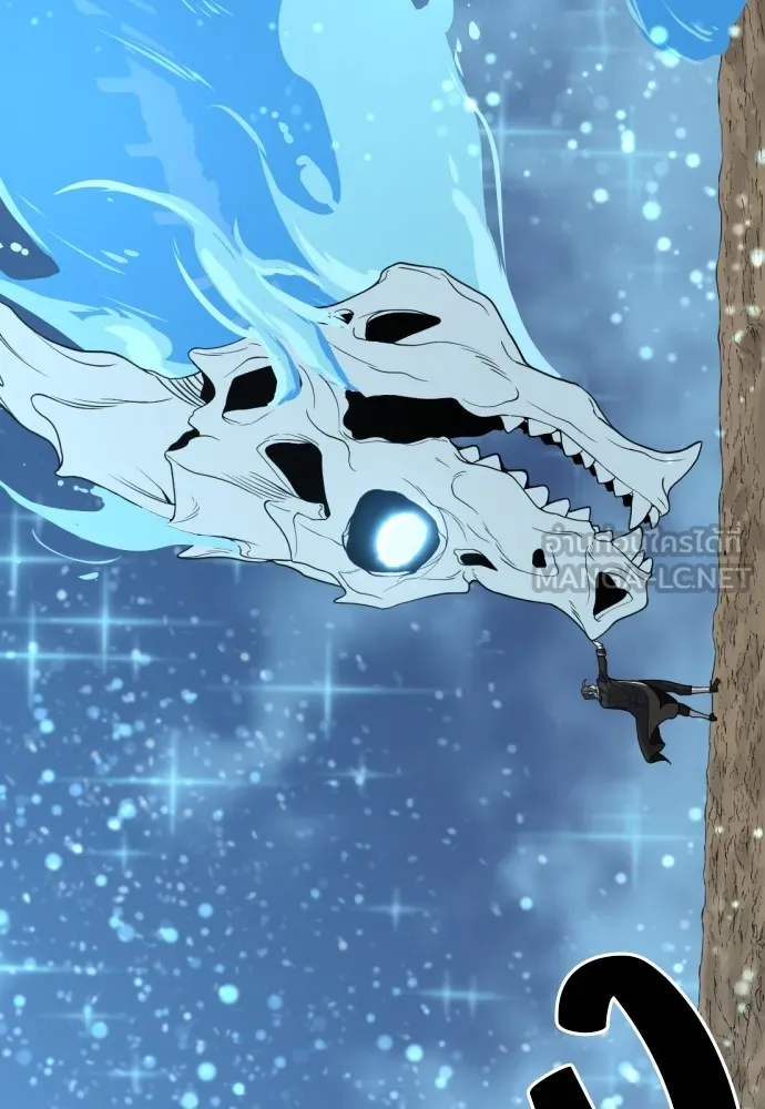 ยอดสถาปนิกผู้พิทักษ์อาณาจักร ตอนที่ 110 รูปที่ 54