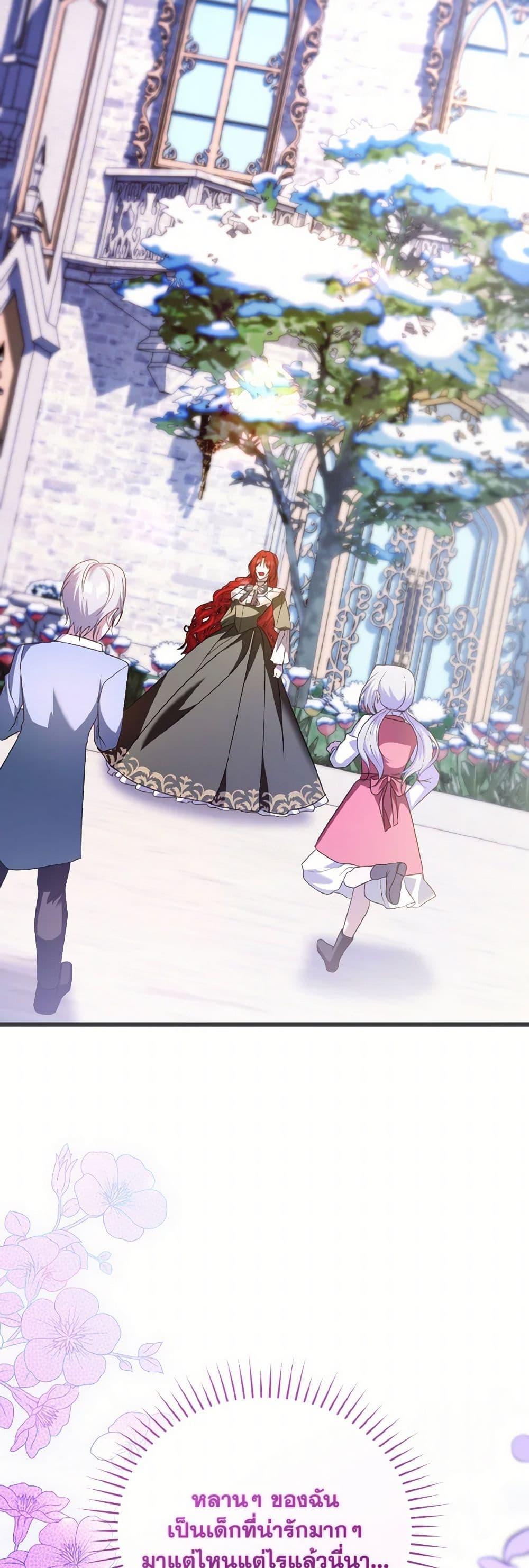 Manga-lc-com อ่านมังงะ อ่านการ์ตูน ออนไลน์ ฟรี I Plan To Become The Master Of A Stolen Family ตอนที่ 1 2 3 4 5 6 7 8 9 10 11 12 13 14 ฟรี ไม่มีโฆษณา Manga-lc - อ่าน มังงะ อ่าน การ์ตูน ออนไลน์ อ่านมังงะ ฟรี