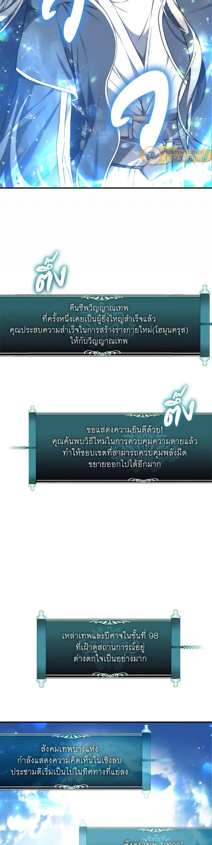 Manga-lc-com อ่านมังงะ อ่านการ์ตูน ออนไลน์ ฟรี Second Life Ranker ตอนที่ 1 2 3 4 5 6 7 8 9 10 11 12 13 14 ฟรี ไม่มีโฆษณา Manga-lc - อ่าน มังงะ อ่าน การ์ตูน ออนไลน์ อ่านมังงะ ฟรี