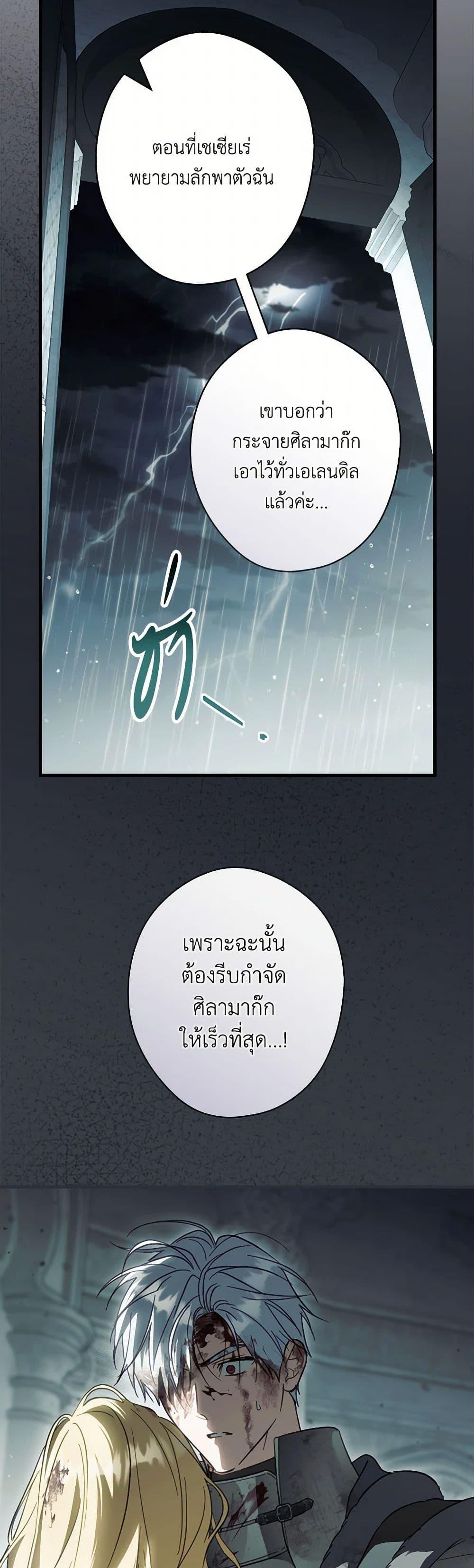 Manga-lc-com อ่านมังงะ อ่านการ์ตูน ออนไลน์ ฟรี How to Get My Husband on My Side ตอนที่ 1 2 3 4 5 6 7 8 9 10 11 12 13 14 ฟรี ไม่มีโฆษณา Manga-lc - อ่าน มังงะ อ่าน การ์ตูน ออนไลน์ อ่านมังงะ ฟรี