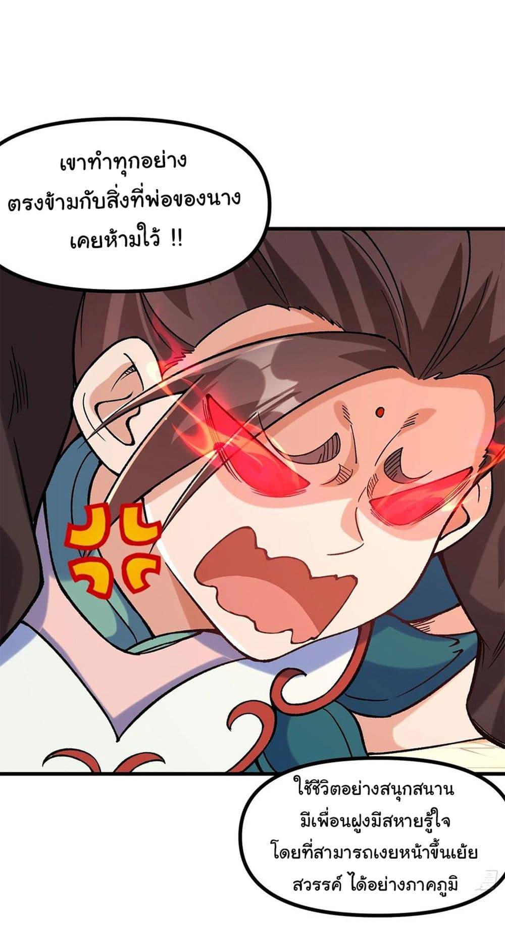 Manga-lc-com อ่านมังงะ อ่านการ์ตูน ออนไลน์ ฟรี I am very weak but I rely on my disciples to survive ตอนที่ 1 2 3 4 5 6 7 8 9 10 11 12 13 14 ฟรี ไม่มีโฆษณา Manga-lc - อ่าน มังงะ อ่าน การ์ตูน ออนไลน์ อ่านมังงะ ฟรี