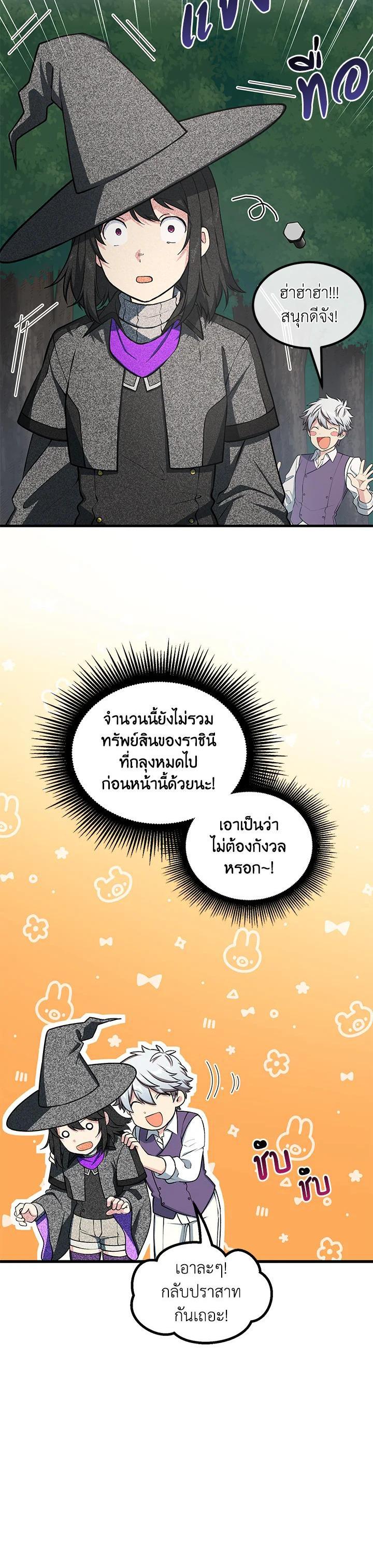 Manga-lc-com อ่านมังงะ อ่านการ์ตูน ออนไลน์ ฟรี How the Pro in His Past Life Sucks the Sweet Honey ตอนที่ 1 2 3 4 5 6 7 8 9 10 11 12 13 14 ฟรี ไม่มีโฆษณา Manga-lc - อ่าน มังงะ อ่าน การ์ตูน ออนไลน์ อ่านมังงะ ฟรี