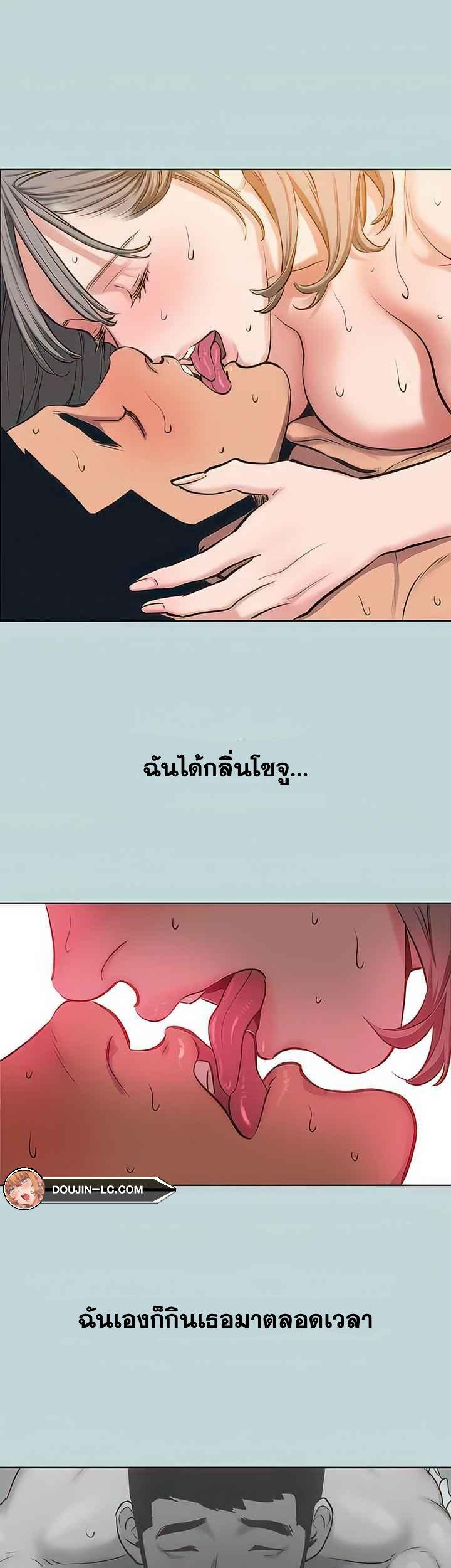 Doujin-Lc- อ่าน โดจิน มังฮวา เกาหลี ญี่ปุ่น จีน แปลไทย Summer Vacation ตอนที่ 1 2 3 4 5 6 7 8 9 10 11 12 13 14 ฟรี ไม่มีโฆษณา อ่าน โดจิน Manhwa เกาหลี ญี่ปุ่น จีน เรามีครบ คัดมาให้เน้นๆ โดจิน 18+ รับประกันความฟินโดย  Doujin Lc