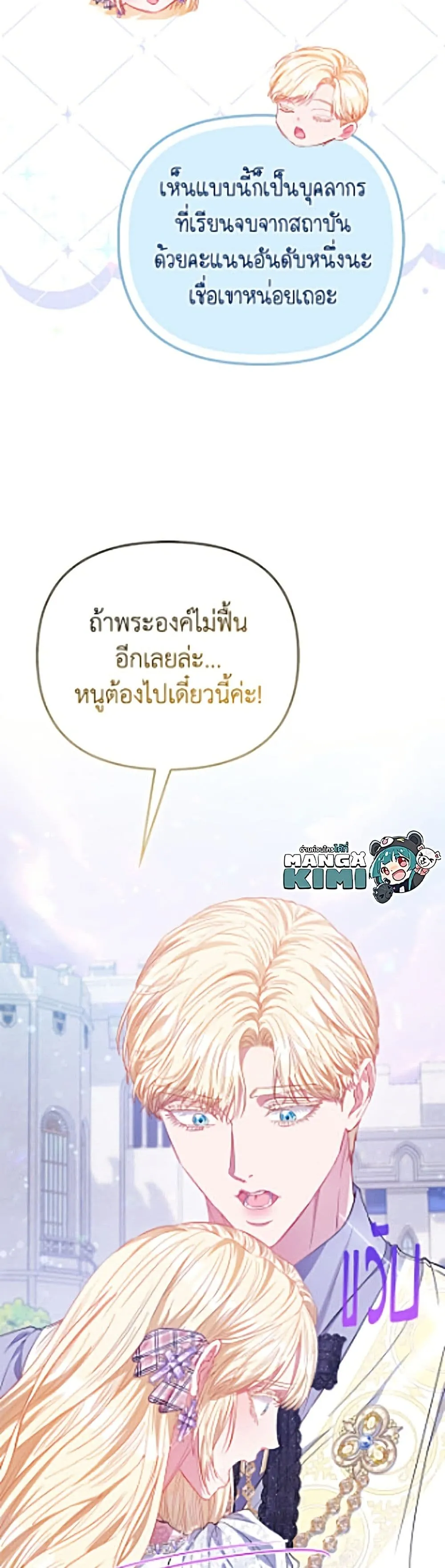 Manga-lc-com อ่านมังงะ อ่านการ์ตูน ออนไลน์ ฟรี I’m the Princess of All ตอนที่ 1 2 3 4 5 6 7 8 9 10 11 12 13 14 ฟรี ไม่มีโฆษณา Manga-lc - อ่าน มังงะ อ่าน การ์ตูน ออนไลน์ อ่านมังงะ ฟรี