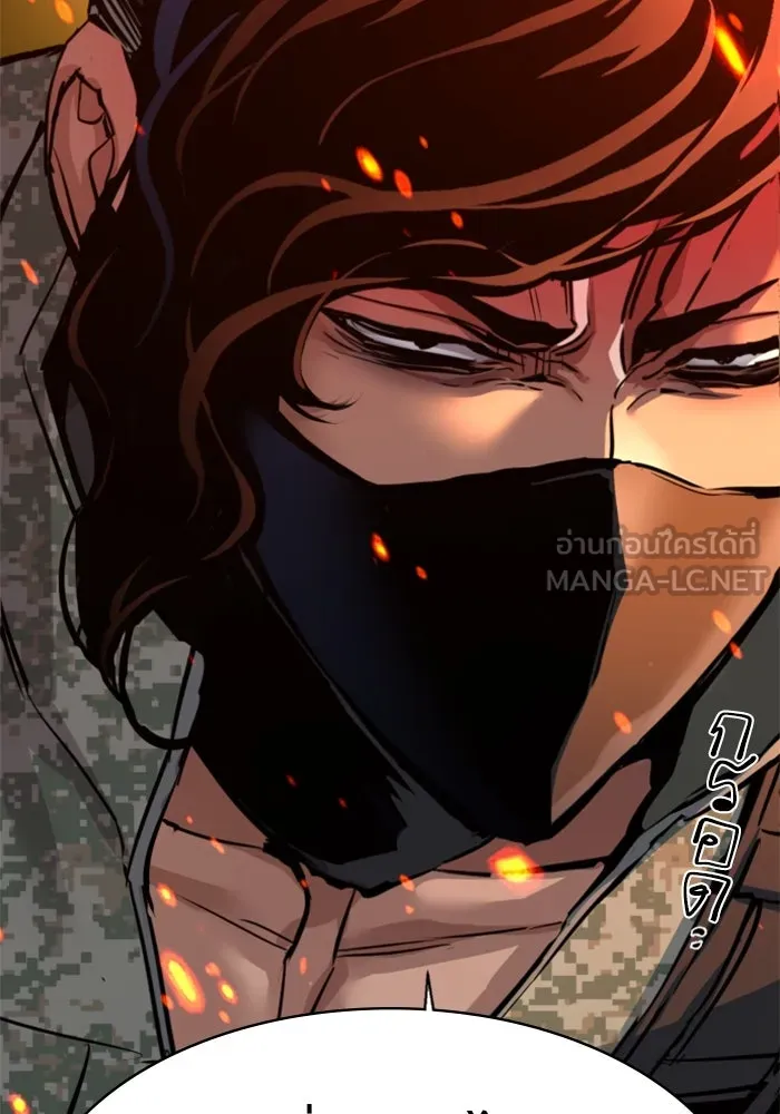 พี่ชายสายบอดี้การ์ด ตอนที่ 248 รูปที่ 45