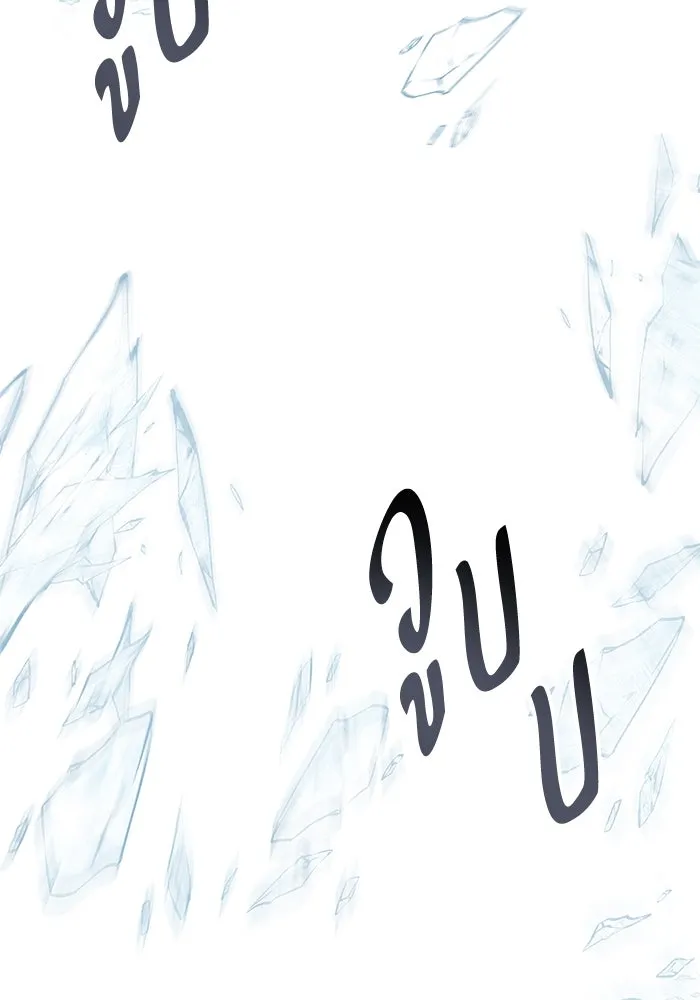 ฮีลเลอร์ตัวพ่อขอฟาดเรียบ ตอนที่ 46 รูปที่ 83