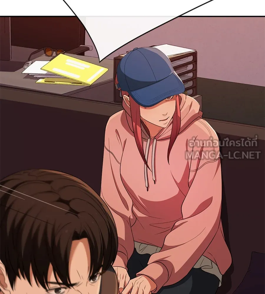 คอลเซ็นเตอร์เปลี่ยนชีวิต ตอนที่ 25 การหักหลัง รูปที่ 165