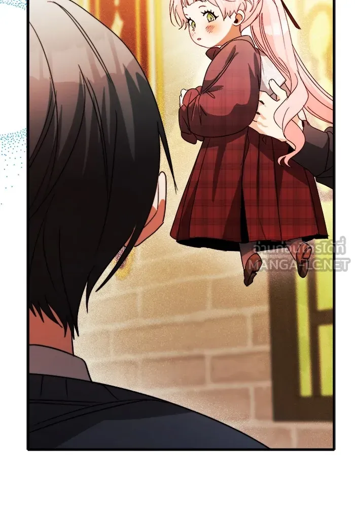 รักนะคะ ป๊ะป๋าทรราช ตอนที่ 6 รูปที่ 102