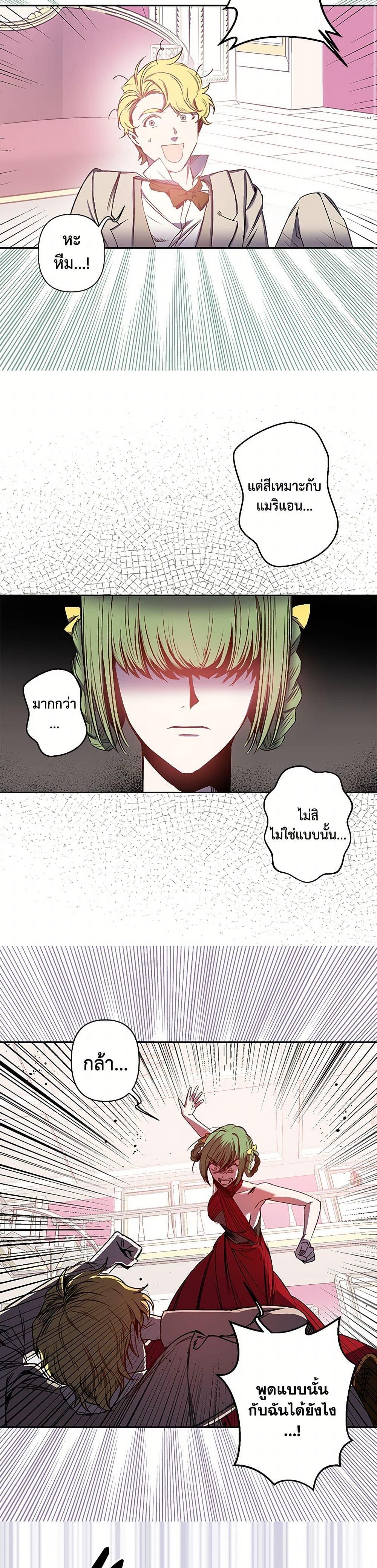 Manga-lc-com อ่านมังงะ อ่านการ์ตูน ออนไลน์ ฟรี Revenge Wedding ตอนที่ 1 2 3 4 5 6 7 8 9 10 11 12 13 14 ฟรี ไม่มีโฆษณา Manga-lc - อ่าน มังงะ อ่าน การ์ตูน ออนไลน์ อ่านมังงะ ฟรี