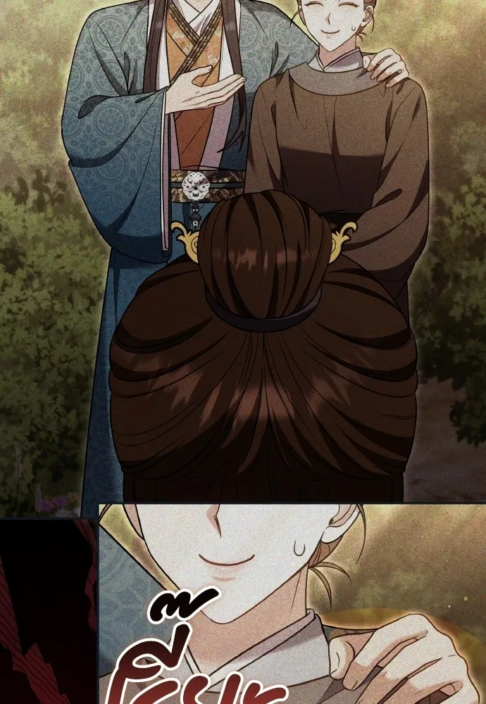 ข้าเนี่ยนะเป็นพระสนม ตอนที่ 125 หลอกกันไปกันมา รูปที่ 76