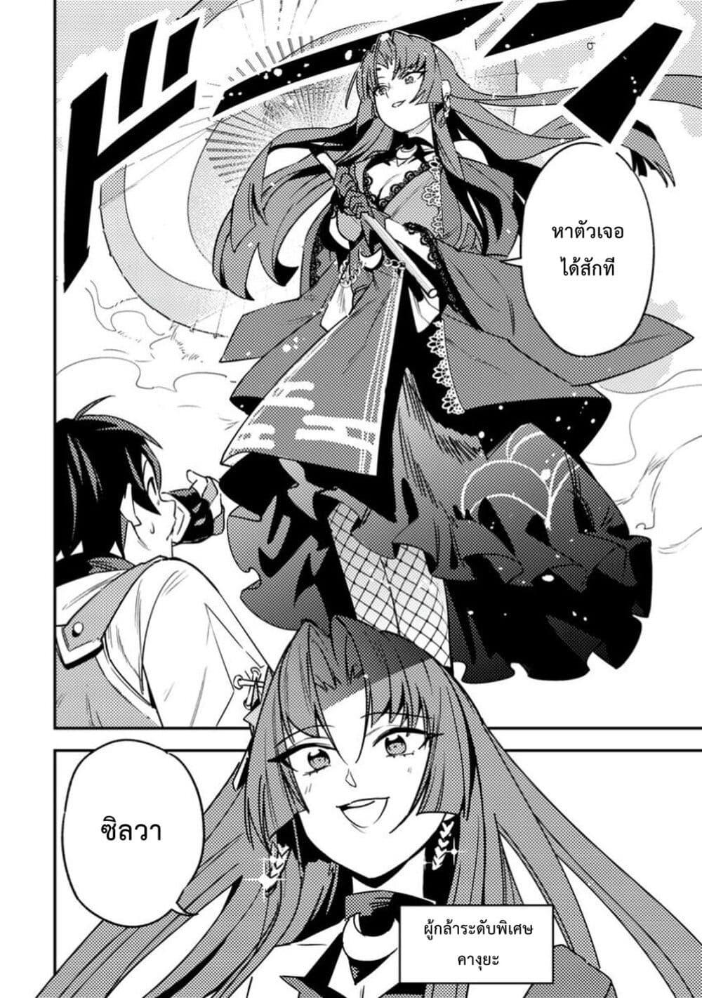 Manga-lc-com อ่านมังงะ อ่านการ์ตูน ออนไลน์ ฟรี Game Chishiki de Saikyou ni Natta Mob Heishi wa, Shin no Jitsuryoku wo Kakushitai ตอนที่ 1 2 3 4 5 6 7 8 9 10 11 12 13 14 ฟรี ไม่มีโฆษณา Manga-lc - อ่าน มังงะ อ่าน การ์ตูน ออนไลน์ อ่านมังงะ ฟรี