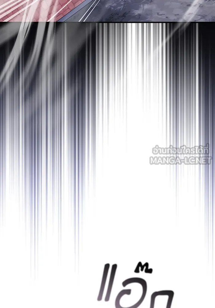 จอมเวทเกิดใหม่ในรอบ 66666 ปี ตอนที่ 78 รูปที่ 75