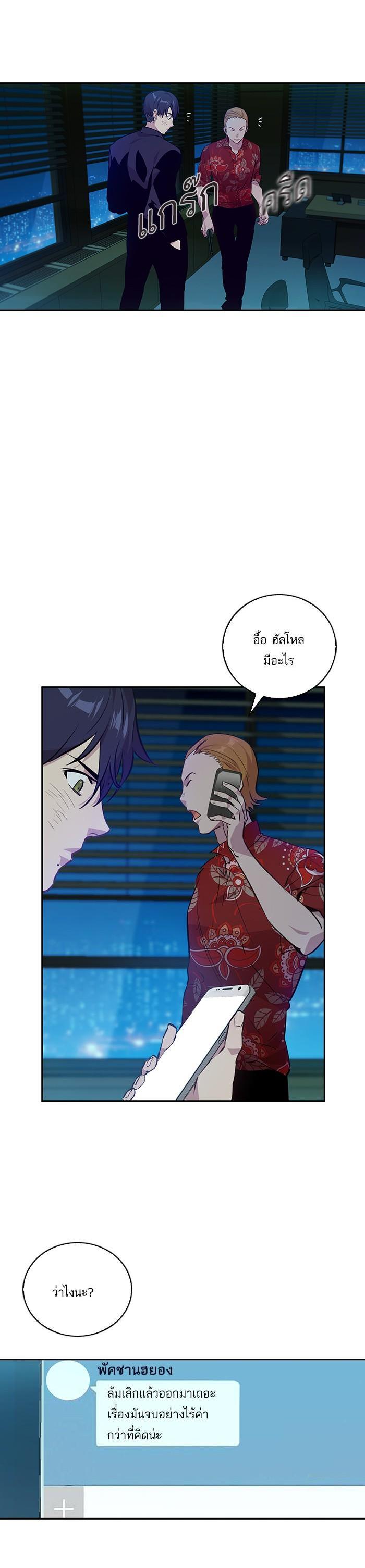 Manga-lc-com อ่านมังงะ อ่านการ์ตูน ออนไลน์ ฟรี The World Is Money and Power กลโกงโลกพนัน ตอนที่ 1 2 3 4 5 6 7 8 9 10 11 12 13 14 ฟรี ไม่มีโฆษณา Manga-lc - อ่าน มังงะ อ่าน การ์ตูน ออนไลน์ อ่านมังงะ ฟรี