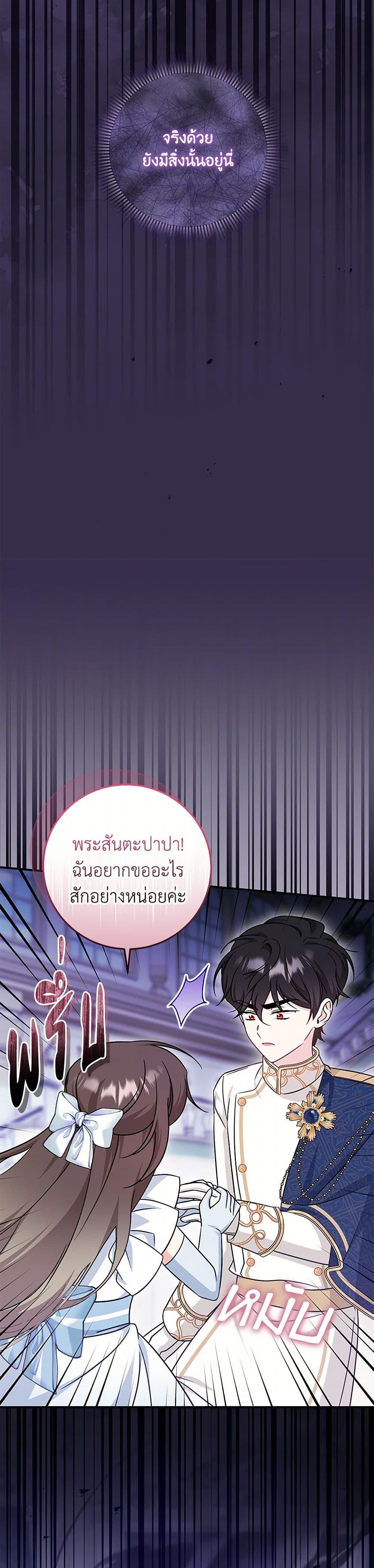 Manga-lc-com อ่านมังงะ อ่านการ์ตูน ออนไลน์ ฟรี Baby Pharmacist Princess ตอนที่ 1 2 3 4 5 6 7 8 9 10 11 12 13 14 ฟรี ไม่มีโฆษณา Manga-lc - อ่าน มังงะ อ่าน การ์ตูน ออนไลน์ อ่านมังงะ ฟรี