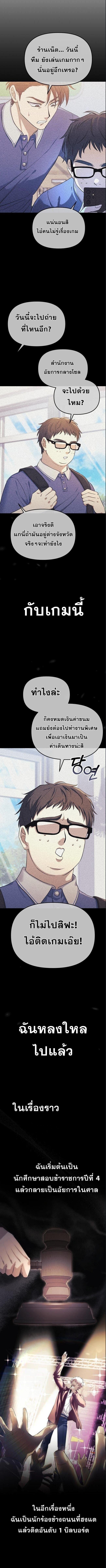 Manga-lc-com อ่านมังงะ อ่านการ์ตูน ออนไลน์ ฟรี Reset Life of a Hardcore Gamer ตอนที่ 1 2 3 4 5 6 7 8 9 10 11 12 13 14 ฟรี ไม่มีโฆษณา Manga-lc - อ่าน มังงะ อ่าน การ์ตูน ออนไลน์ อ่านมังงะ ฟรี