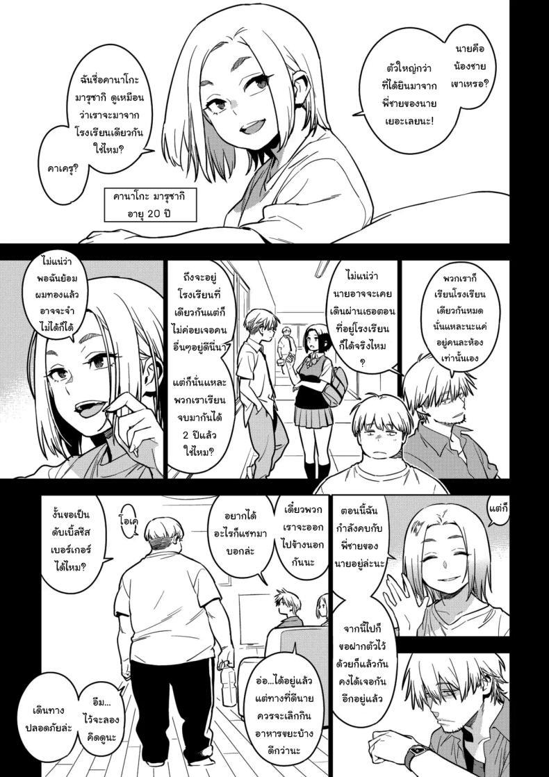 Doujin-Lc- อ่าน โดจิน มังฮวา เกาหลี ญี่ปุ่น จีน แปลไทย ลูกค้าคนสำคัญ [enuma elish (Yukimi)] Ichiha 4 Kanako ตอนที่ 1 2 3 4 5 6 7 8 9 10 11 12 13 14 ฟรี ไม่มีโฆษณา อ่าน โดจิน Manhwa เกาหลี ญี่ปุ่น จีน เรามีครบ คัดมาให้เน้นๆ โดจิน 18+ รับประกันความฟินโดย  Doujin Lc