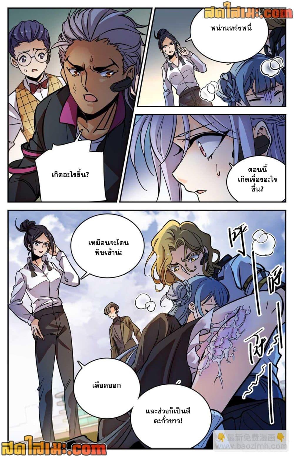 Manga-lc-com อ่านมังงะ อ่านการ์ตูน ออนไลน์ ฟรี Versatile Mage จอมเวทย์เต็มพิกัด ตอนที่ 1 2 3 4 5 6 7 8 9 10 11 12 13 14 ฟรี ไม่มีโฆษณา Manga-lc - อ่าน มังงะ อ่าน การ์ตูน ออนไลน์ อ่านมังงะ ฟรี