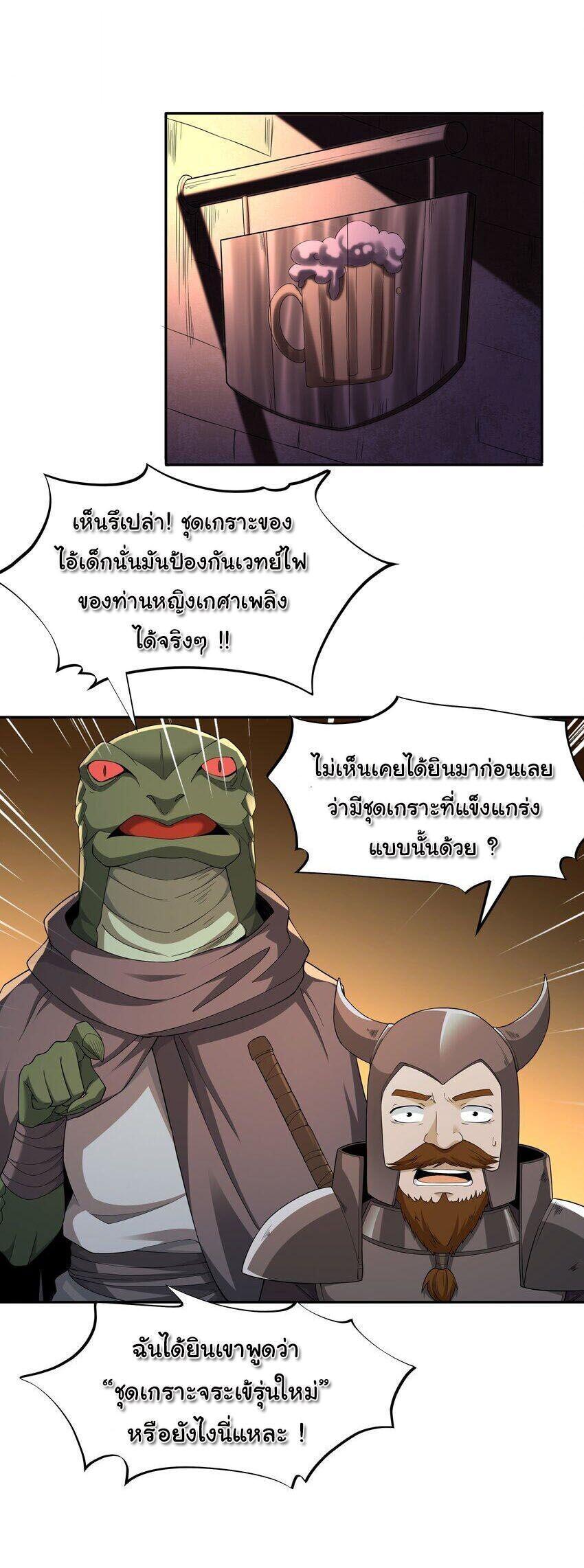 Manga-lc-com อ่านมังงะ อ่านการ์ตูน ออนไลน์ ฟรี This Hero is a Money Supremacist ตอนที่ 1 2 3 4 5 6 7 8 9 10 11 12 13 14 ฟรี ไม่มีโฆษณา Manga-lc - อ่าน มังงะ อ่าน การ์ตูน ออนไลน์ อ่านมังงะ ฟรี