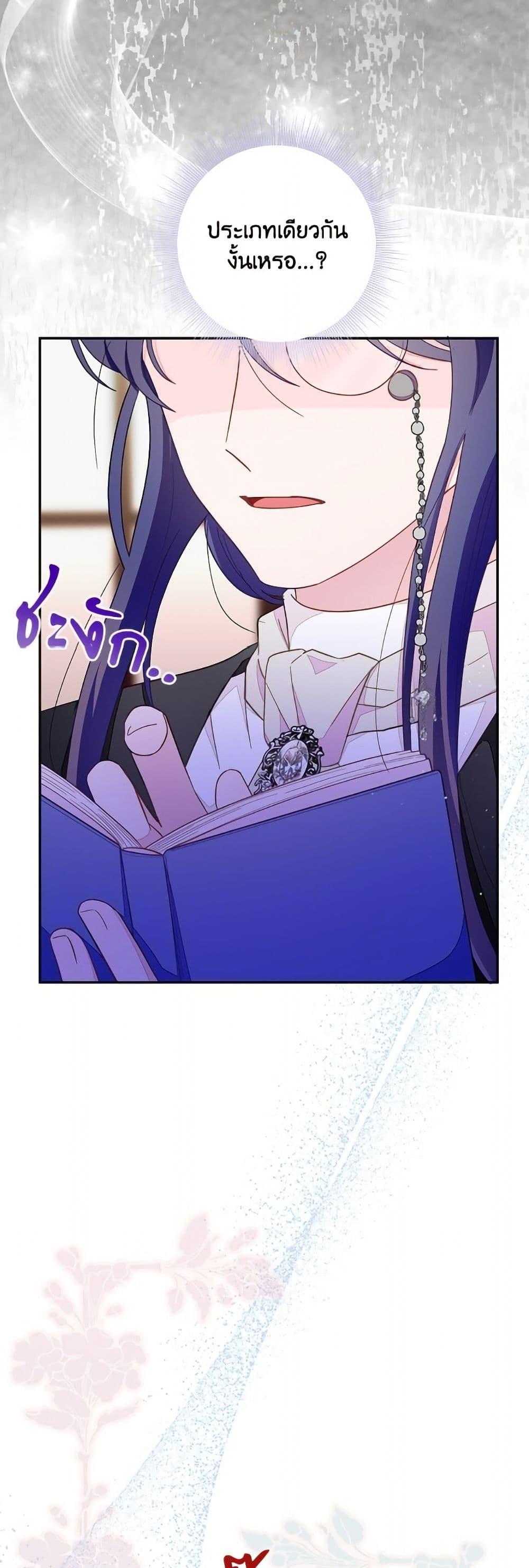 Manga-lc-com อ่านมังงะ อ่านการ์ตูน ออนไลน์ ฟรี The Bad Ending Of The Otome Game ตอนที่ 1 2 3 4 5 6 7 8 9 10 11 12 13 14 ฟรี ไม่มีโฆษณา Manga-lc - อ่าน มังงะ อ่าน การ์ตูน ออนไลน์ อ่านมังงะ ฟรี