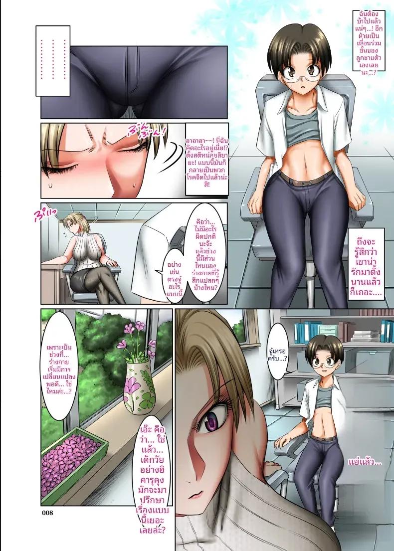 Doujin-Lc- อ่าน โดจิน มังฮวา เกาหลี ญี่ปุ่น จีน แปลไทย เนตรมารนักล่าภรรยา (Shuten Douji) ตอนที่ 1 2 3 4 5 6 7 8 9 10 11 12 13 14 ฟรี ไม่มีโฆษณา อ่าน โดจิน Manhwa เกาหลี ญี่ปุ่น จีน เรามีครบ คัดมาให้เน้นๆ โดจิน 18+ รับประกันความฟินโดย  Doujin Lc