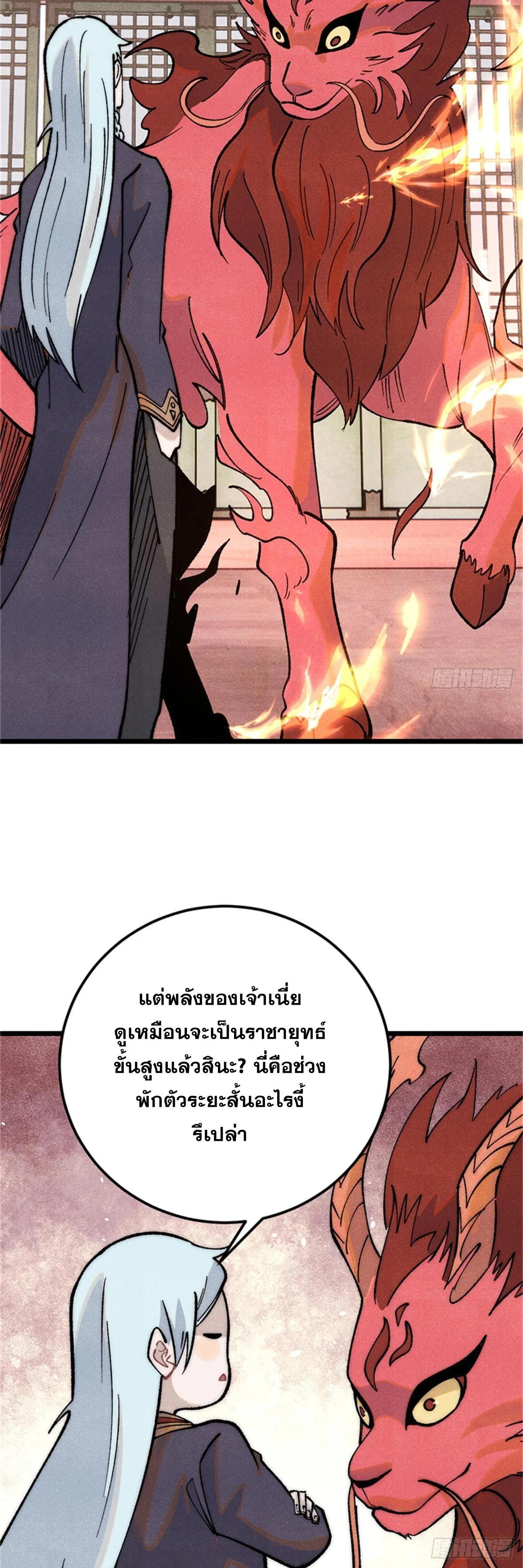 Manga-lc-com อ่านมังงะ อ่านการ์ตูน ออนไลน์ ฟรี All Hail the Sect Leader ตอนที่ 1 2 3 4 5 6 7 8 9 10 11 12 13 14 ฟรี ไม่มีโฆษณา Manga-lc - อ่าน มังงะ อ่าน การ์ตูน ออนไลน์ อ่านมังงะ ฟรี