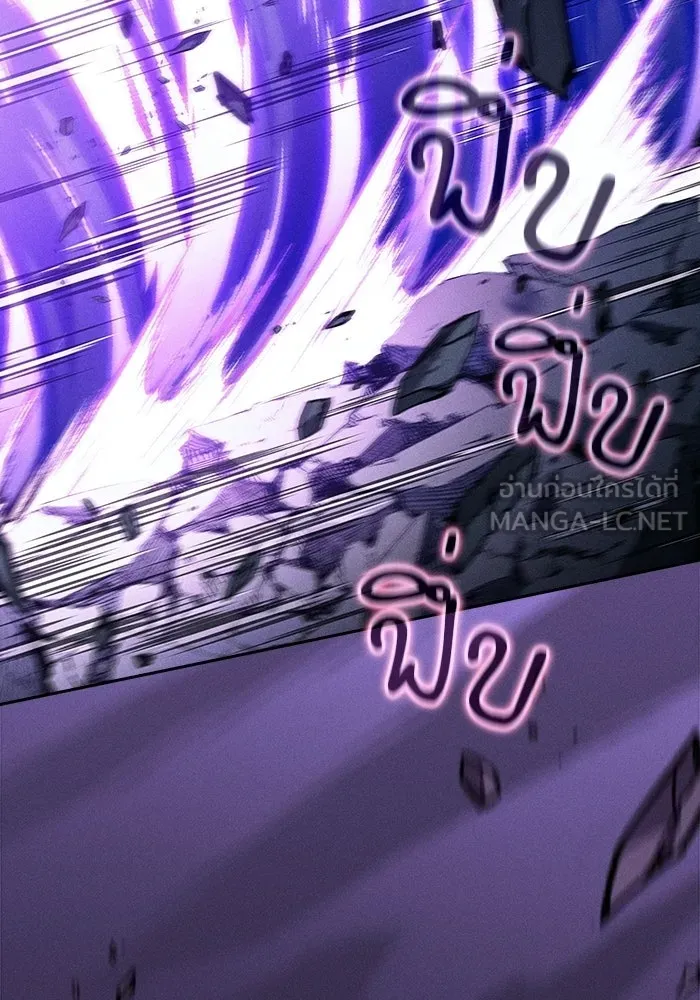 นักดาบอัจฉริยะจากอะคาเดมี ตอนที่ 117 รูปที่ 165