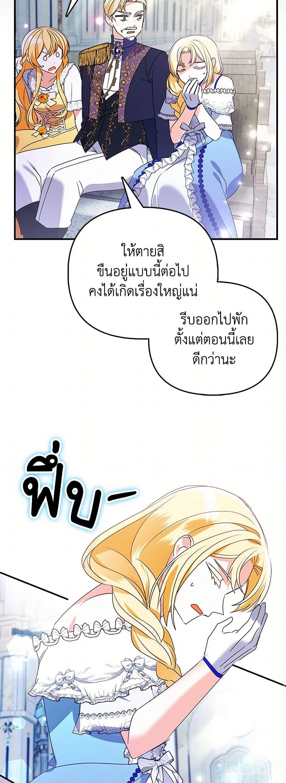 Manga-lc-com อ่านมังงะ อ่านการ์ตูน ออนไลน์ ฟรี The Fake Rides in a Flower Kiln ตอนที่ 1 2 3 4 5 6 7 8 9 10 11 12 13 14 ฟรี ไม่มีโฆษณา Manga-lc - อ่าน มังงะ อ่าน การ์ตูน ออนไลน์ อ่านมังงะ ฟรี