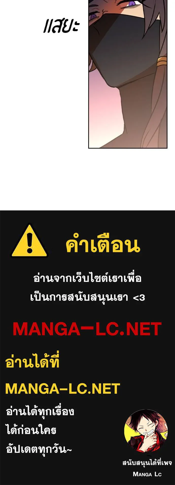 เป้าหมายครั้งที่ 2 ตอนที่ 42 รูปที่ 110