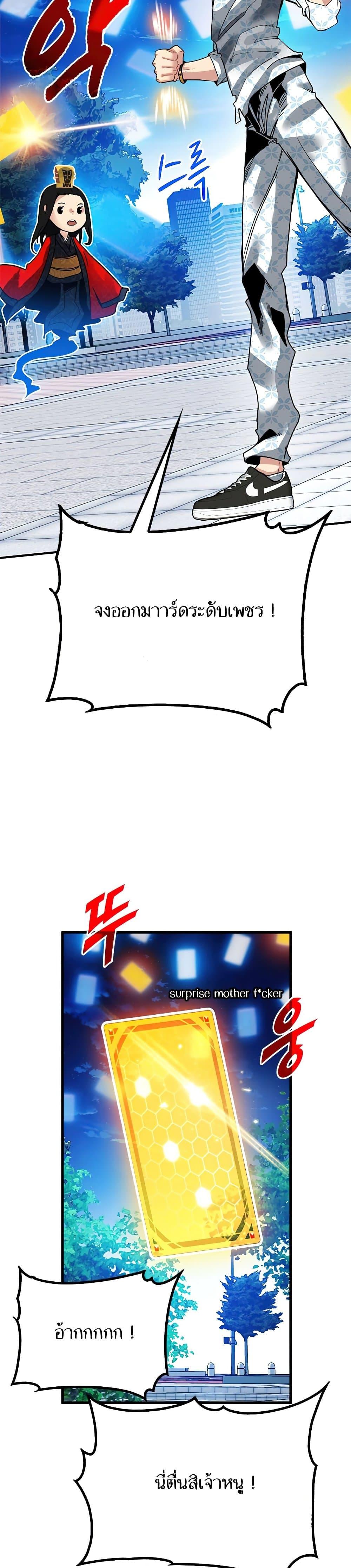 Manga-lc-com อ่านมังงะ อ่านการ์ตูน ออนไลน์ ฟรี SSS-Class Gacha Hunter ตอนที่ 1 2 3 4 5 6 7 8 9 10 11 12 13 14 ฟรี ไม่มีโฆษณา Manga-lc - อ่าน มังงะ อ่าน การ์ตูน ออนไลน์ อ่านมังงะ ฟรี