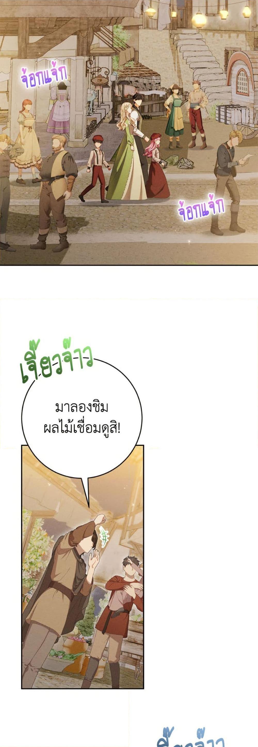 Manga-lc-com อ่านมังงะ อ่านการ์ตูน ออนไลน์ ฟรี Becoming the Lady of the Cursed Ducal House ตอนที่ 1 2 3 4 5 6 7 8 9 10 11 12 13 14 ฟรี ไม่มีโฆษณา Manga-lc - อ่าน มังงะ อ่าน การ์ตูน ออนไลน์ อ่านมังงะ ฟรี